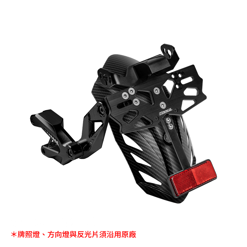CNC牌照土除|DRG車系 / 曼巴 專用