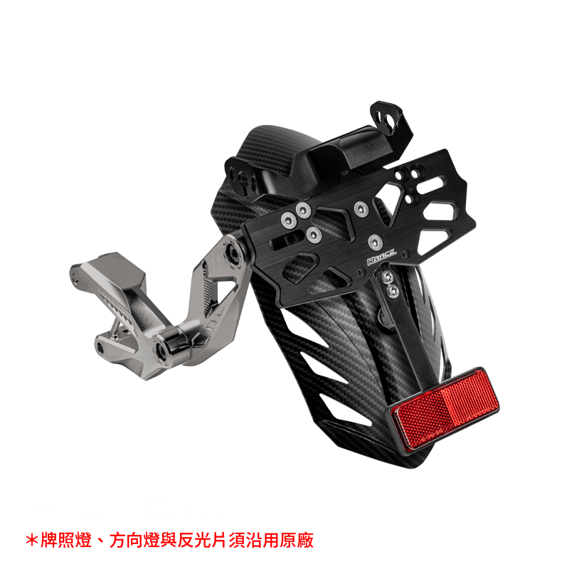 CNC牌照土除|DRG車系 / 曼巴 專用