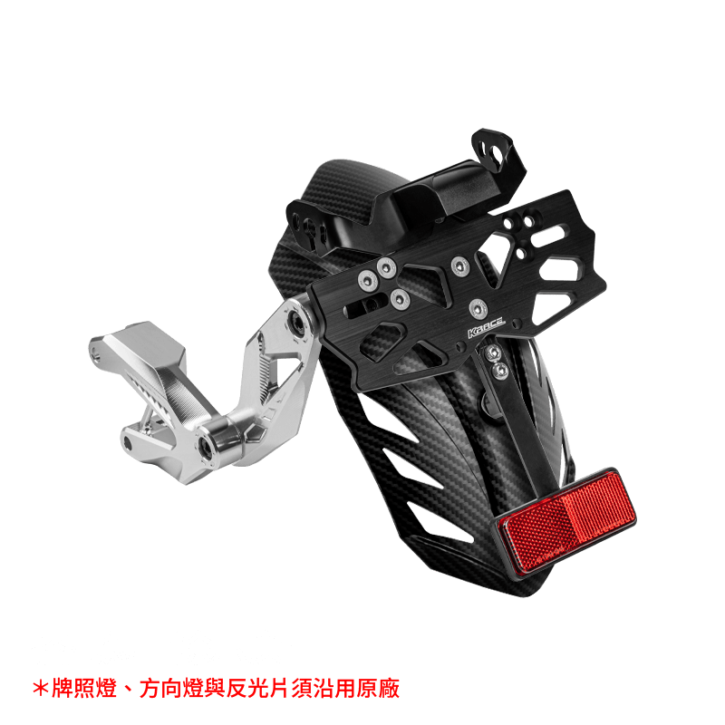 CNC牌照土除|DRG車系 / 曼巴 專用