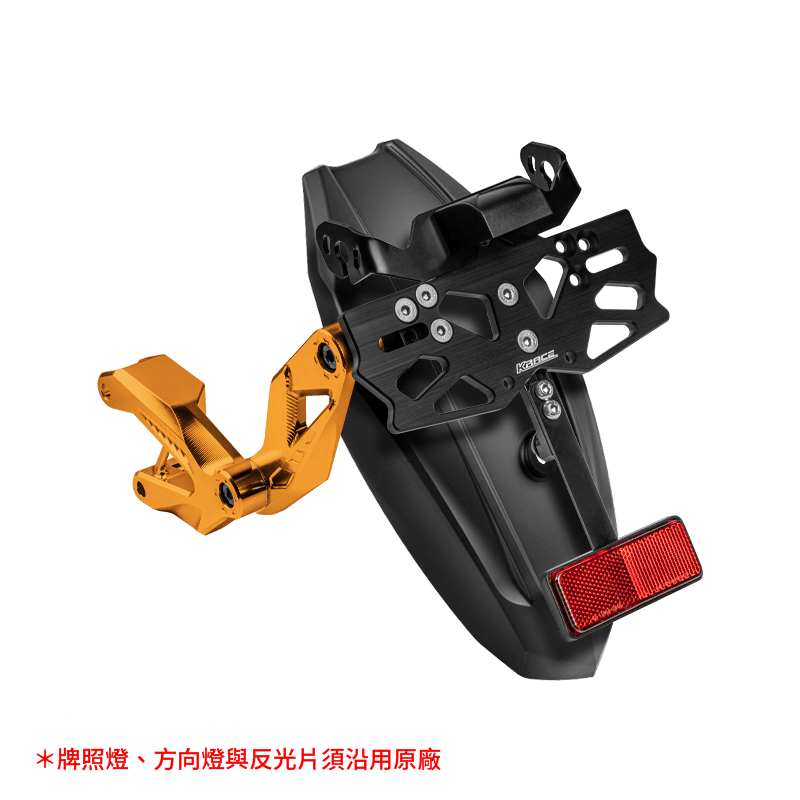 CNC牌照土除|DRG車系 / 曼巴 專用