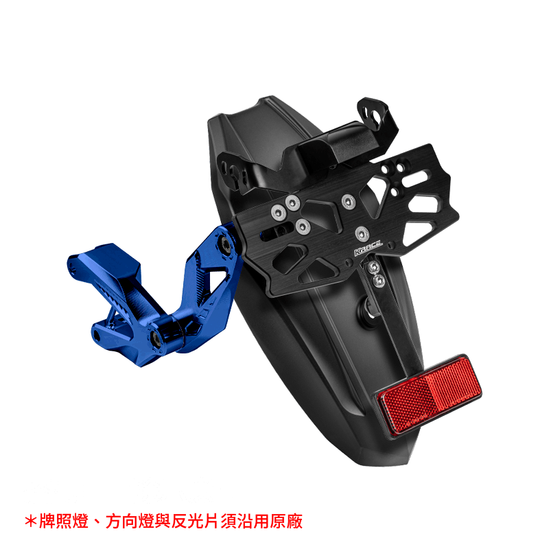 CNC牌照土除|DRG車系 / 曼巴 專用