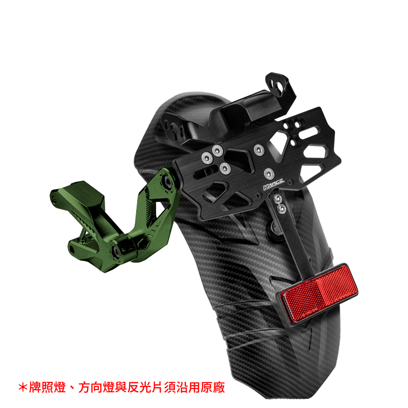 CNC牌照土除|DRG車系 / 曼巴 專用