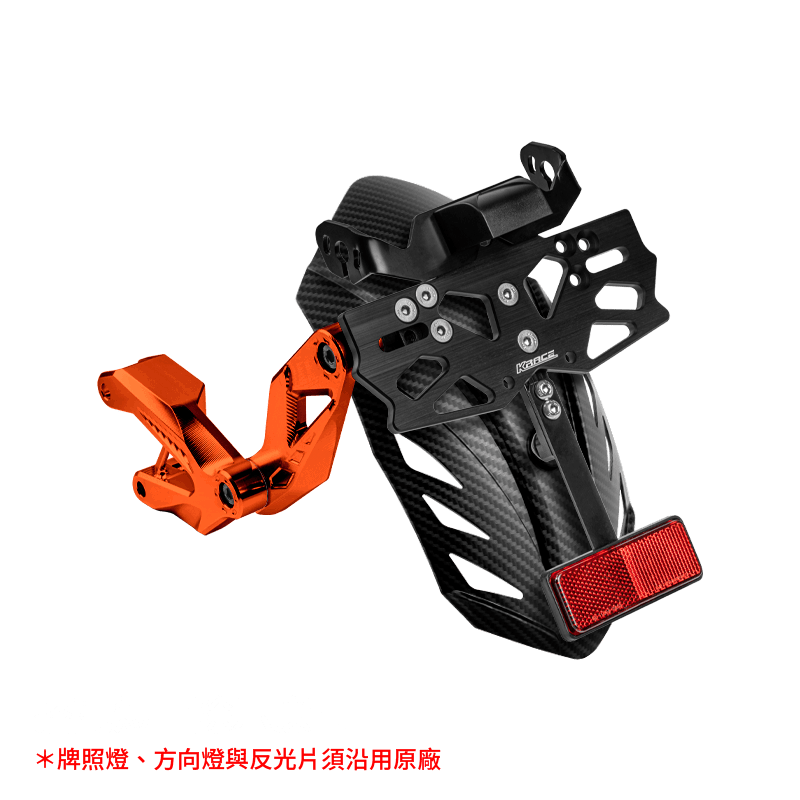 CNC牌照土除|DRG車系 / 曼巴 專用