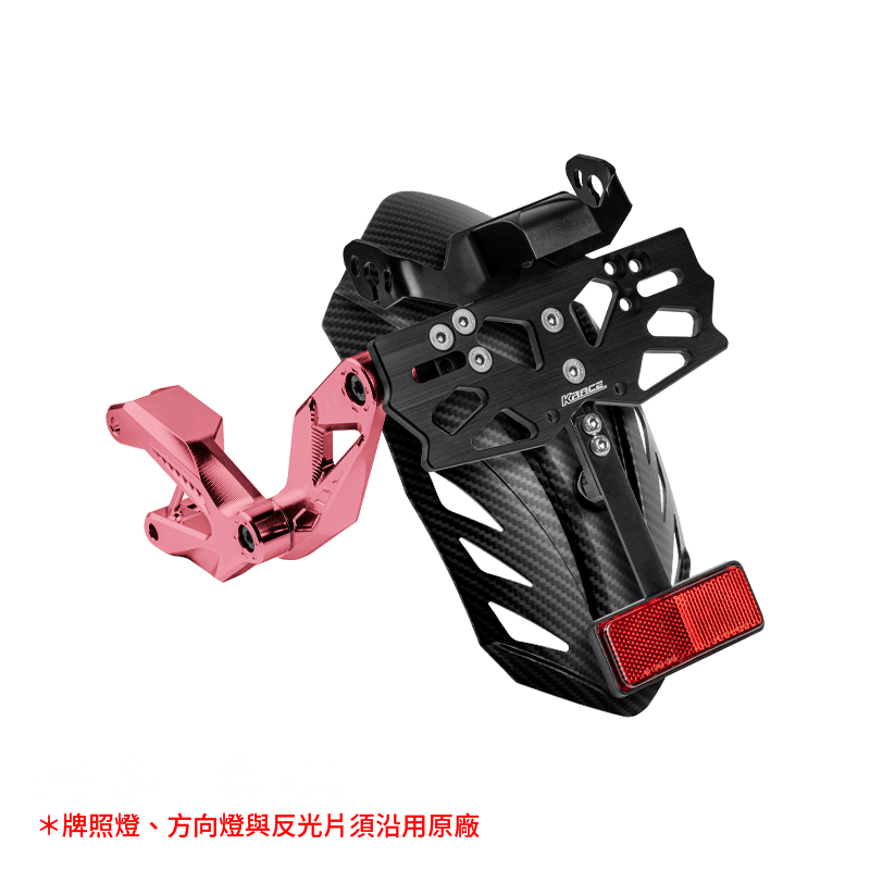 CNC牌照土除|DRG車系 / 曼巴 專用